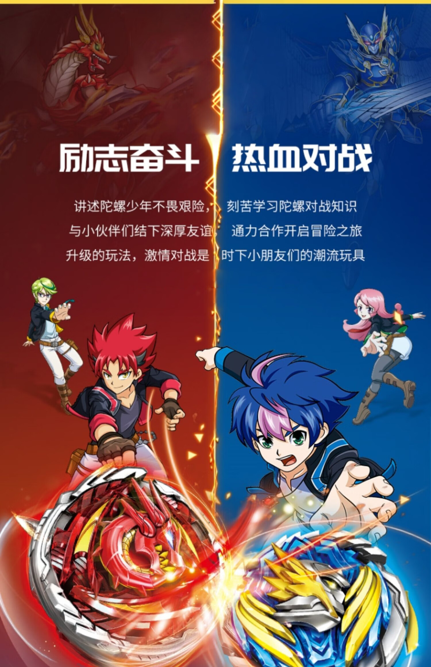 新春好礼陀螺玩具男孩新款奥迪双钻飓风战魂双层合体版战神之翼战斗盘