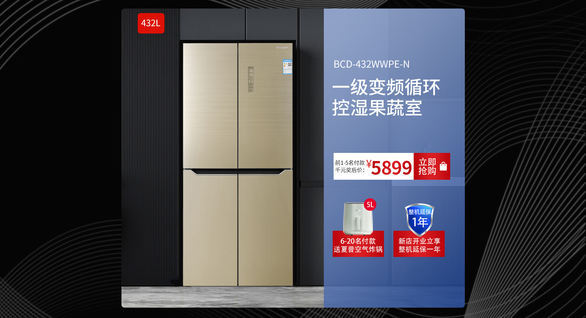 【夏普股東購物節 新品專區 限量】一級能效變頻雙門電冰箱 SJ-H25Y-WH