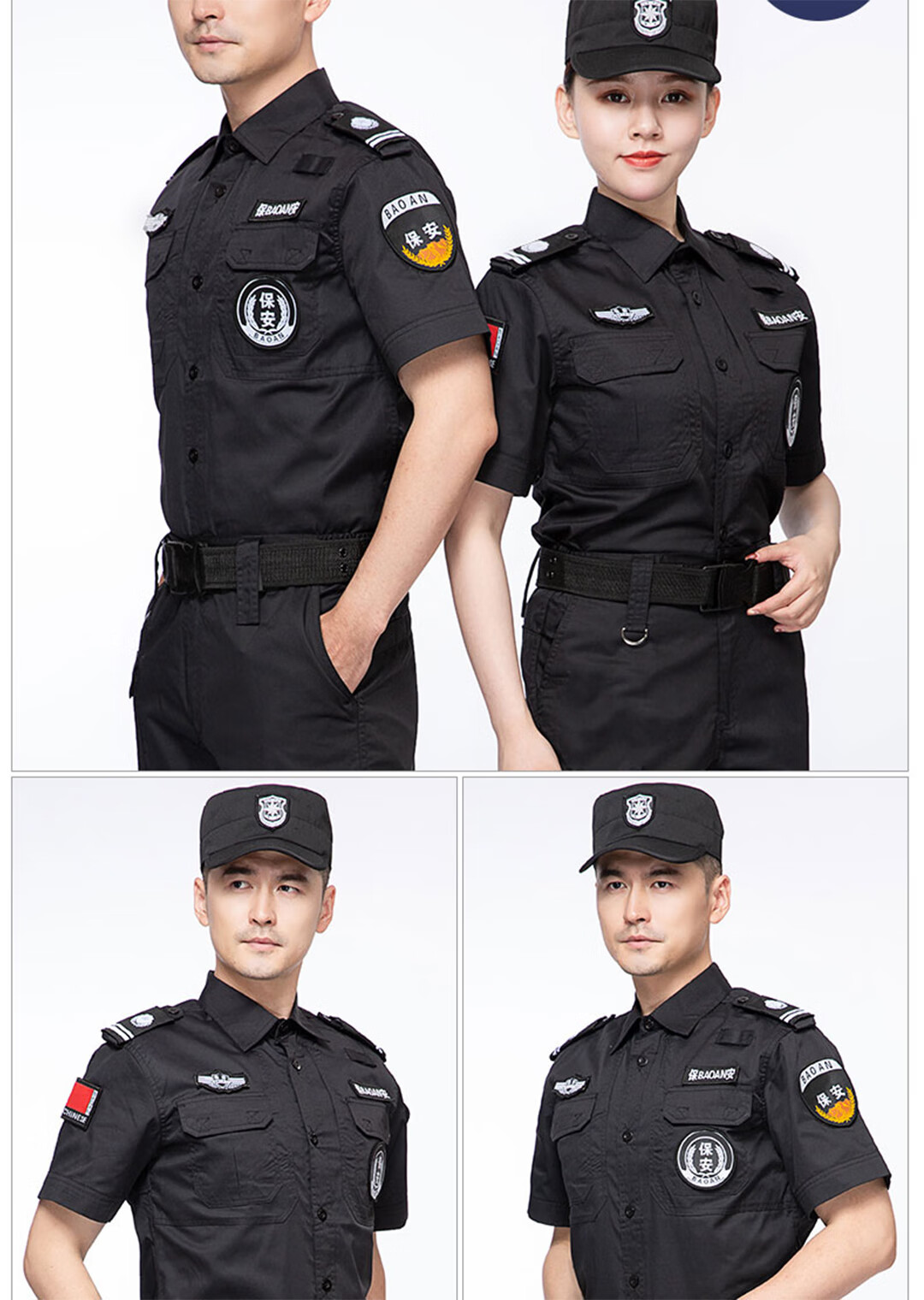 保安服秋装套装春秋冬装上衣511夏季短袖战训服男女安保物业大衣防寒