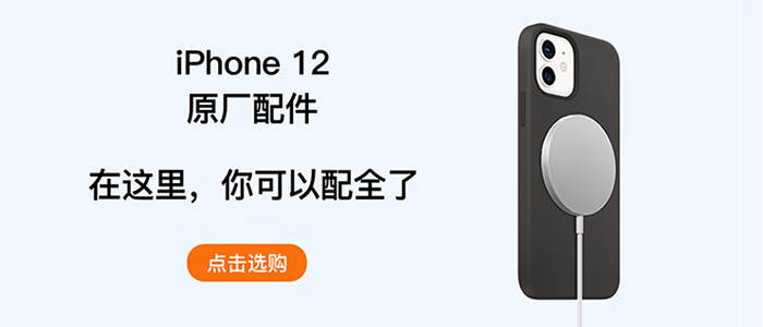 Appleiphone 12 Mini Apple Iphone 12 Mini 400 64gb 蓝色手机支持移动联通电信5g 行情报价价格评测 京东 Appleiphone 12 Mini Apple Iphone 12 Mini 400 64gb 蓝色手机支持移动联通电信5g 行情报价价格评测 京东