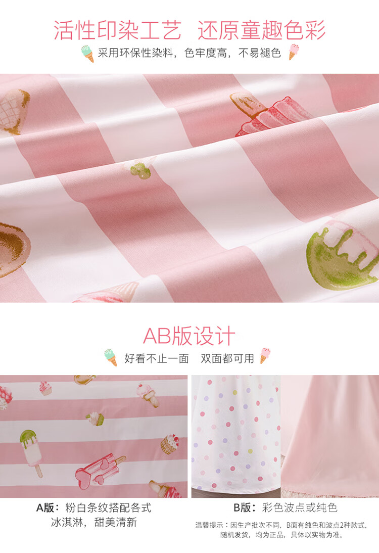T-甜甜布兰妮-内页750_04.jpg