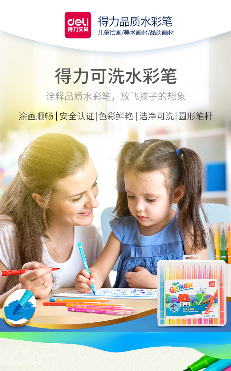 70681-pc_01.jpg