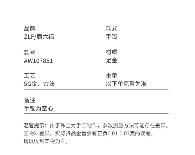 AW107851详情页_12.jpg