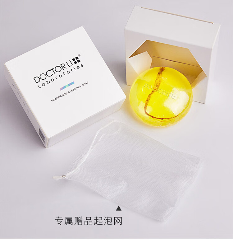 海盐除螨皂750_18.jpg