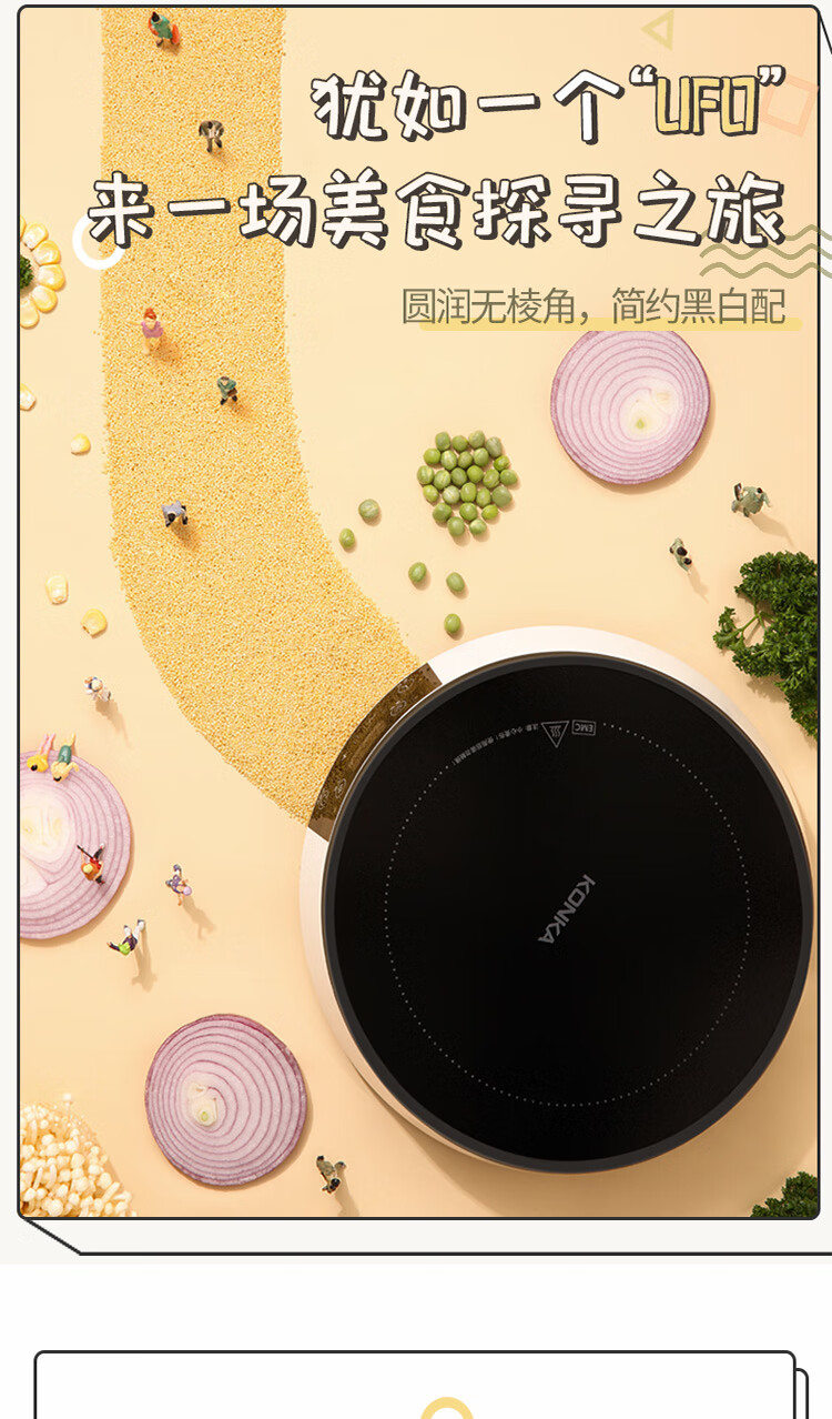 750切片-1901电磁炉_03.jpg