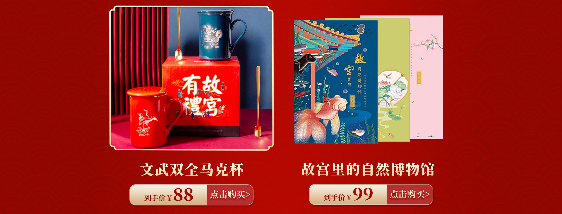 故宫文创旗舰店 - 京东