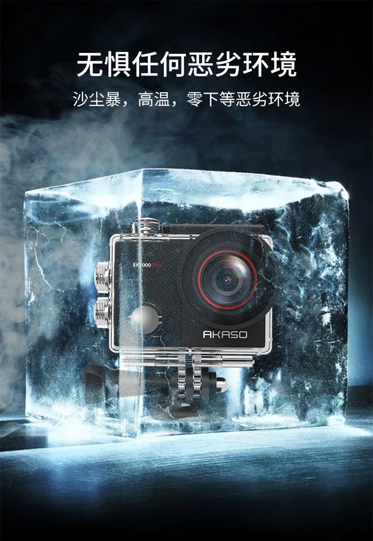 AKASO EK7000Pro Sports Camera 4K HD Video Quality Anti-Shake Diving Head Wearing Motorcycle Bike Riding Outdoor Recorder EK7000Pro+ Accessories Gift Package AKASO EK7000Pro Sports Camera 4K HD Video Quality Anti-Shake Diving Head Wearing Motorcycle Bike Riding Outdoor Recorder EK7000Pro+ Accessories Gift Package