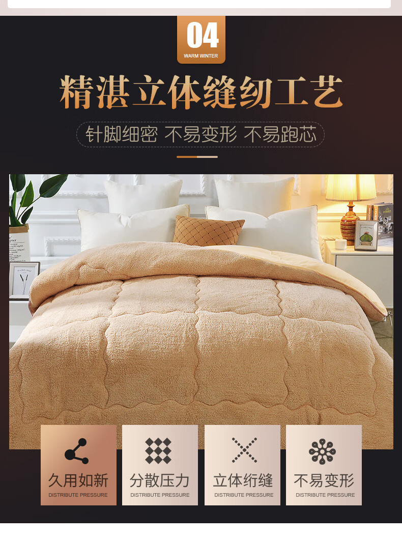 羊羔绒750_07.jpg