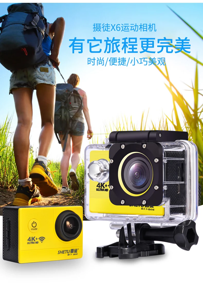 Shetu X6 Waterproof Sports Camera 4K HD Motorcycle Helmet Riding Anti-shake Camera Video Portable VLOG Head-mounted Diving Underwater Photography Bicycle Recorder High Version - Black Official Standard Shetu X6 Waterproof Sports Camera 4K HD Motorcycle Helmet Riding Anti-shake Camera Video Portable VLOG Head-mounted Diving Underwater Photography Bicycle Recorder High Version - Black Official Standard