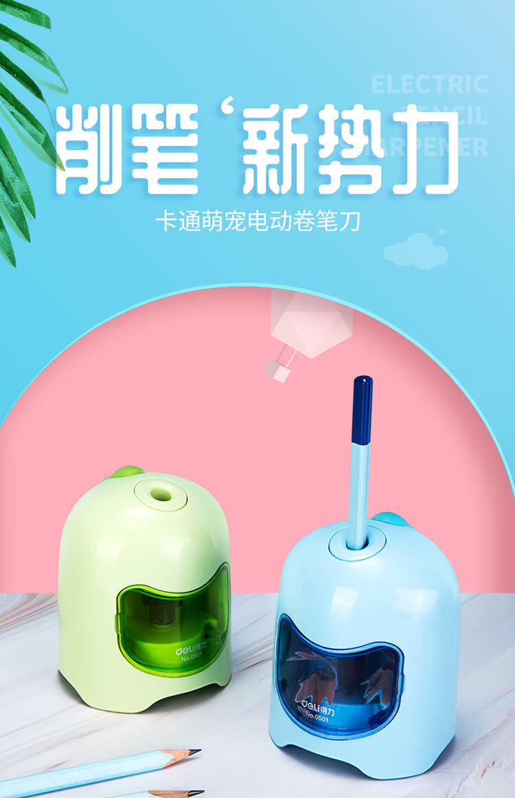 绿色_01.jpg