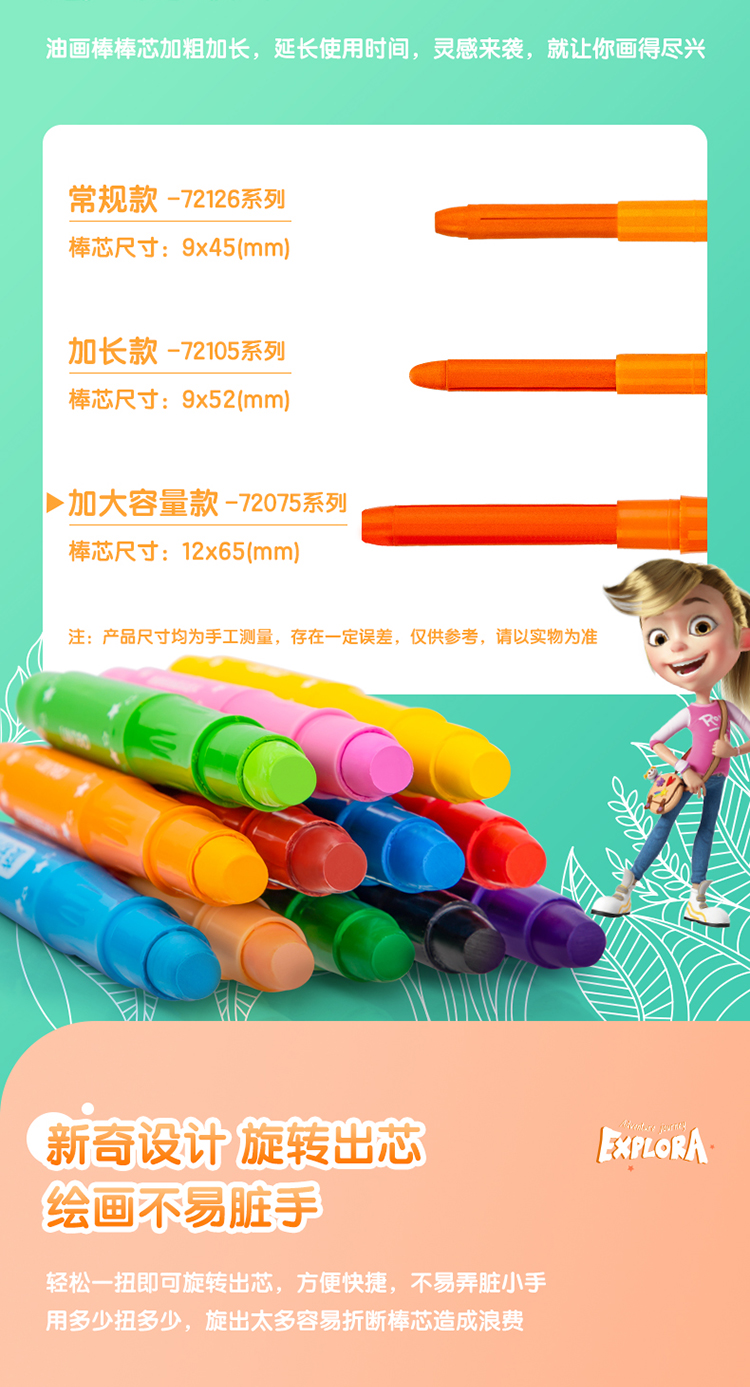 72075-12pc_05.jpg