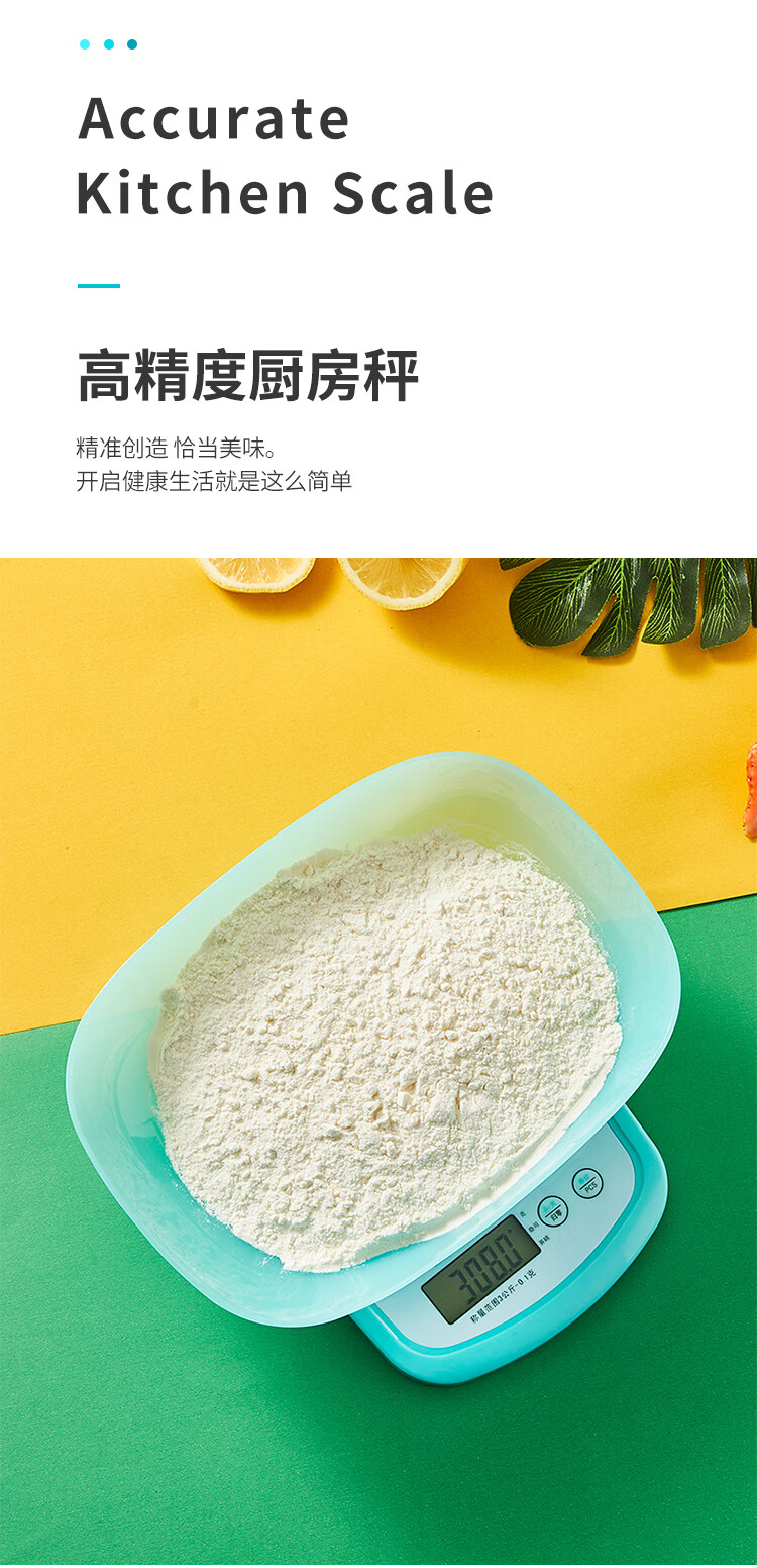 蓝绿色电子秤750_04.jpg