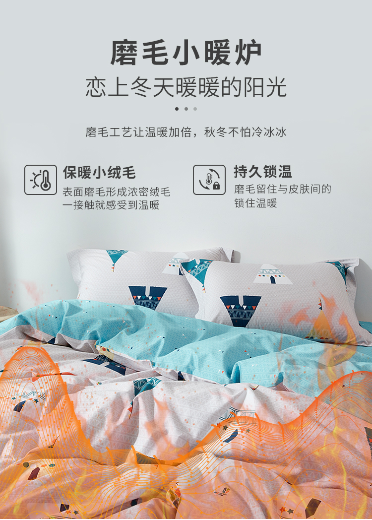 优化版-印第安城堡_03.jpg