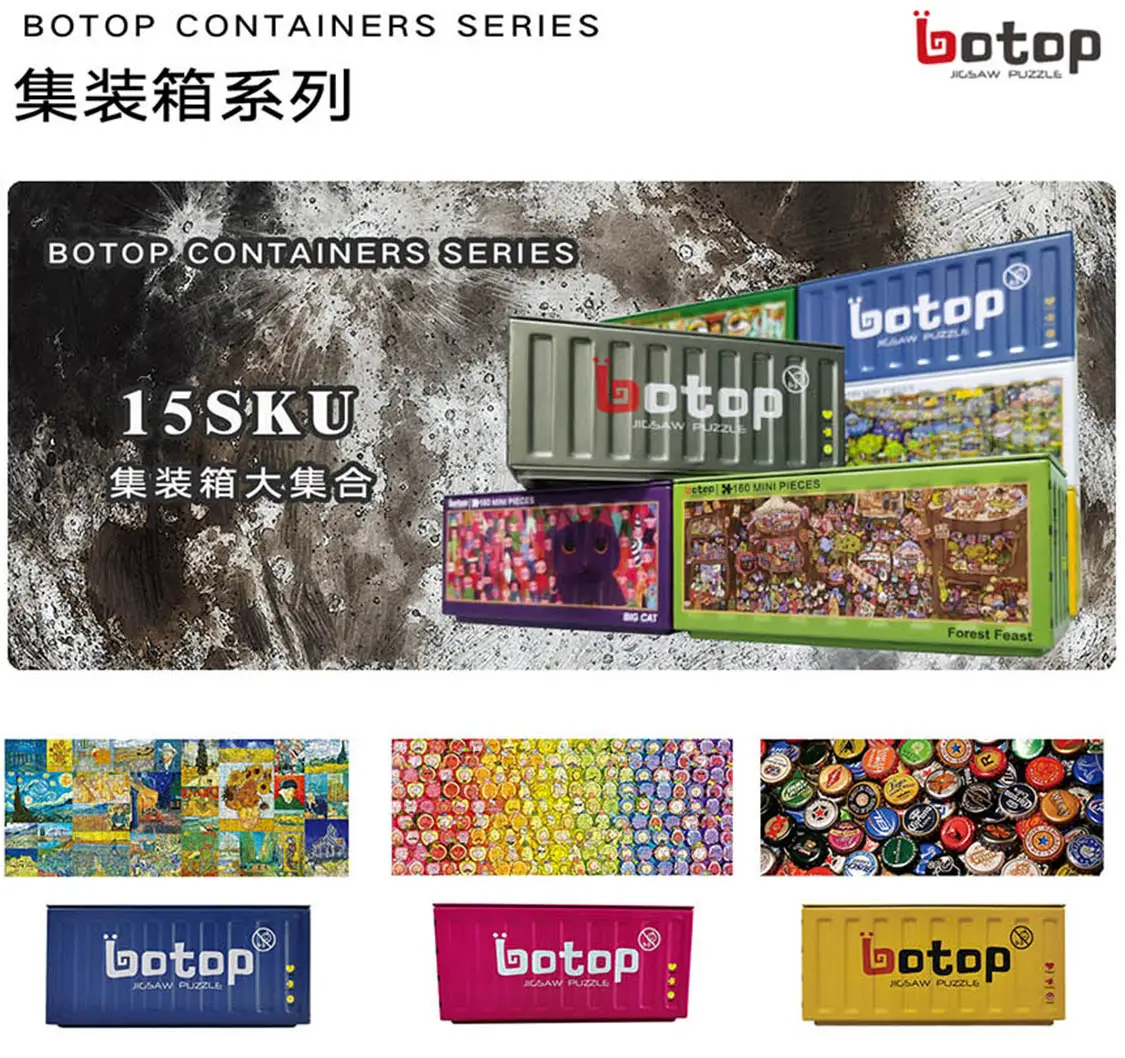 Botop官方旗舰店