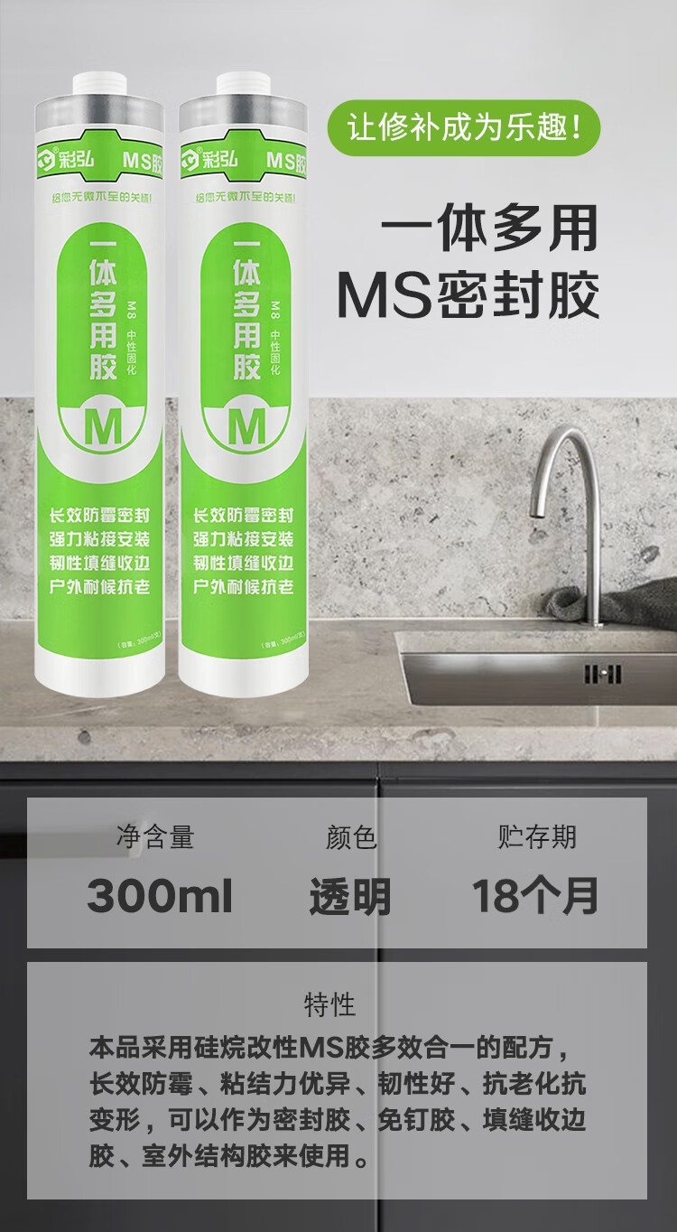 M8参数表.jpg