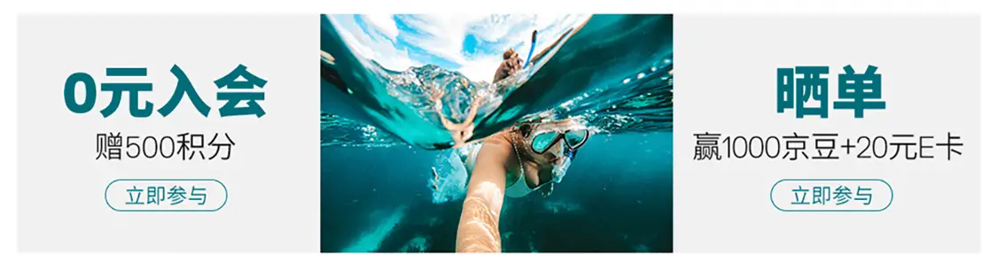 Gopro京东自营旗舰店