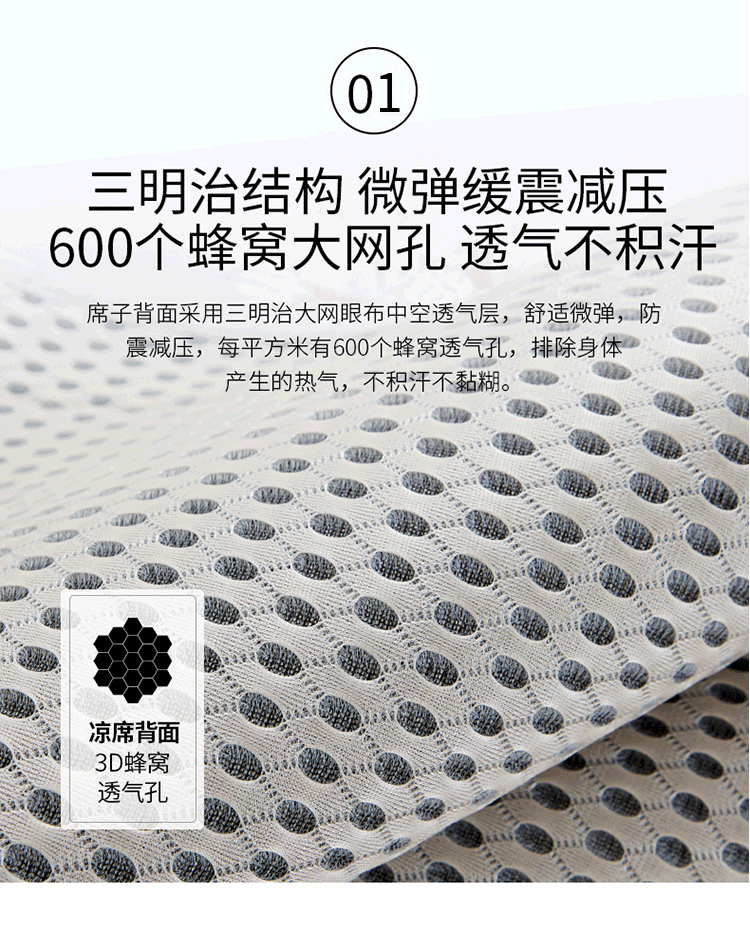 详情页_02.png