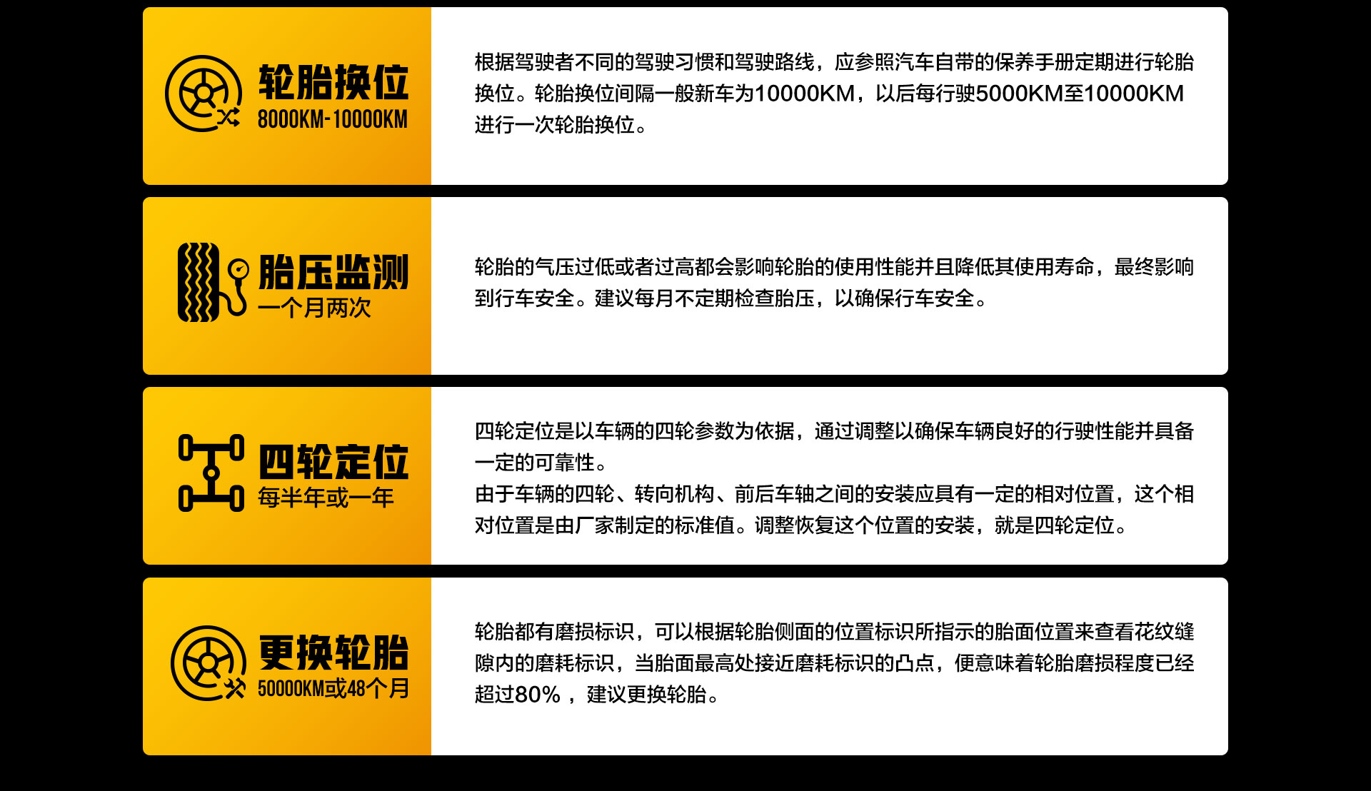德国马牌轮胎京东自营旗舰店 京东轮胎保养知识 德国马牌轮胎京东自营旗舰店 京东轮胎保养知识