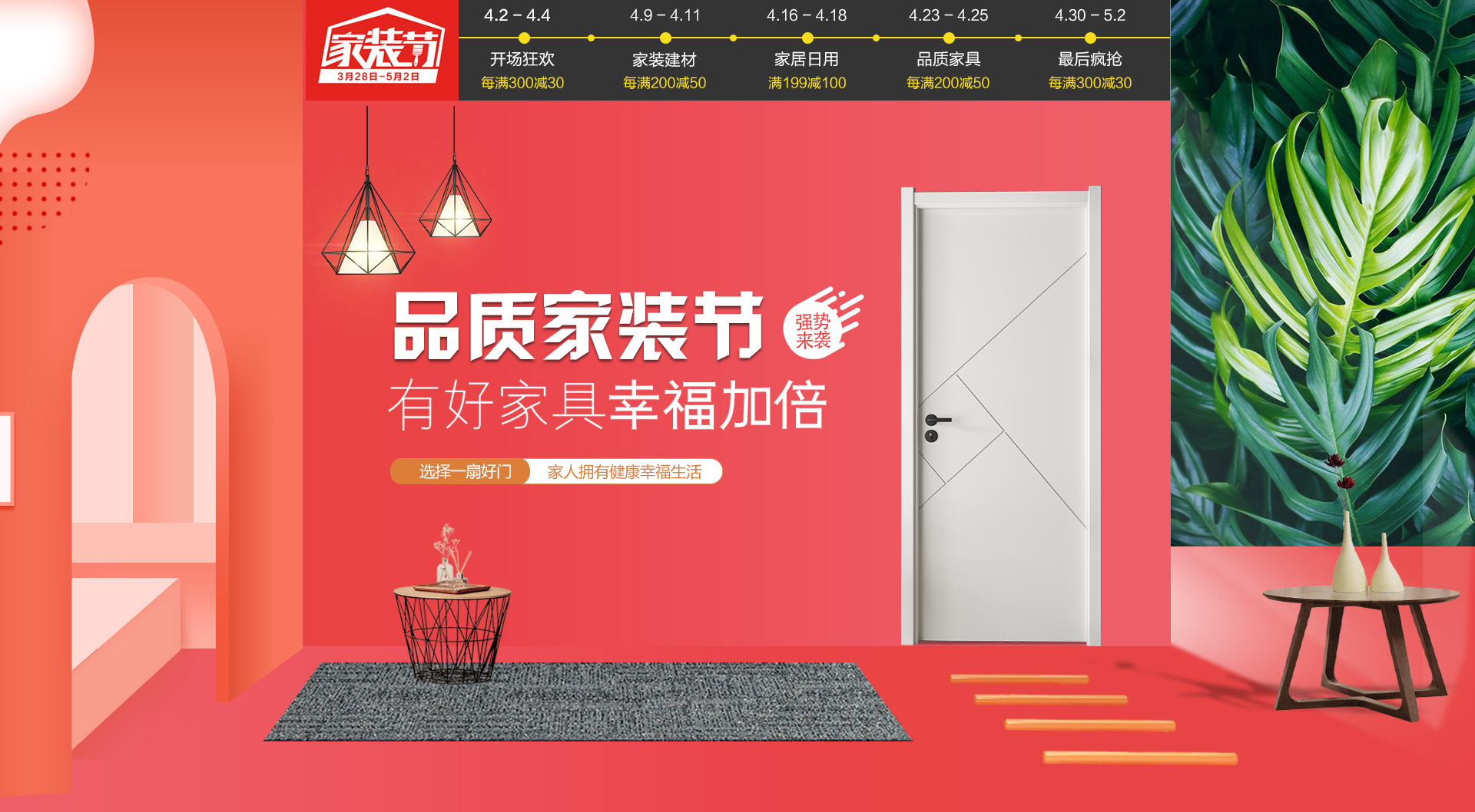 美心门旗舰店 - 京东
