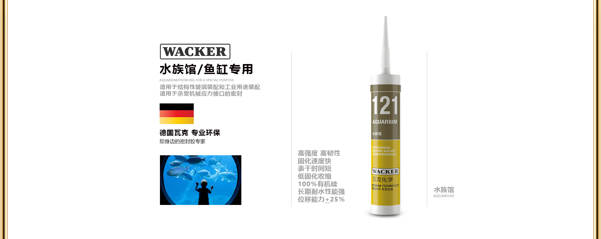 瓦克(WACKER)官方旗舰店 - 京东