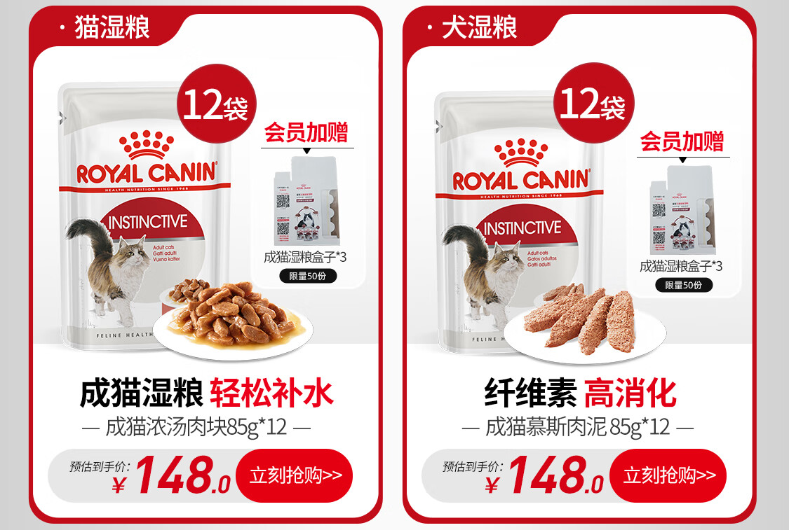 皇家宠物食品官方旗舰店 - 京东