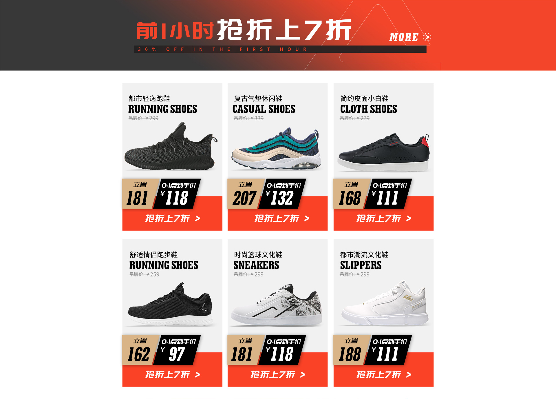 匹克官方旗舰店 - 京东