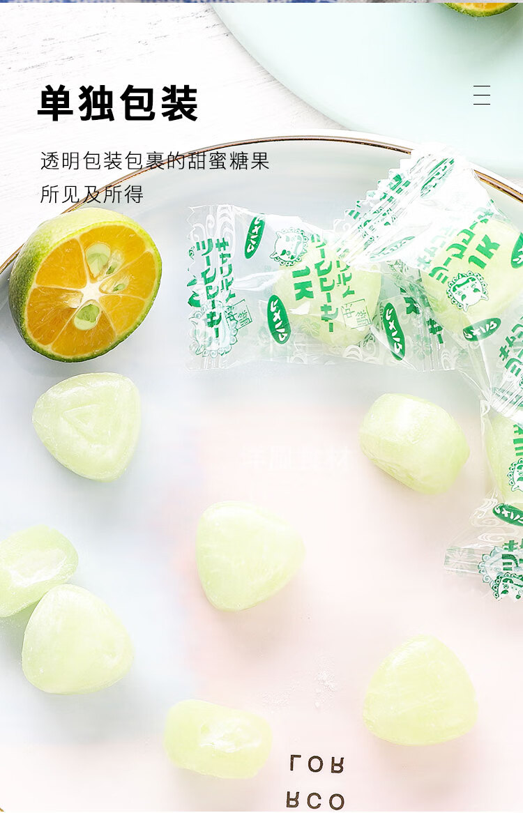 日本进口糖果怡滨冲绳青柠糖74g 图片价格品牌报价 京东