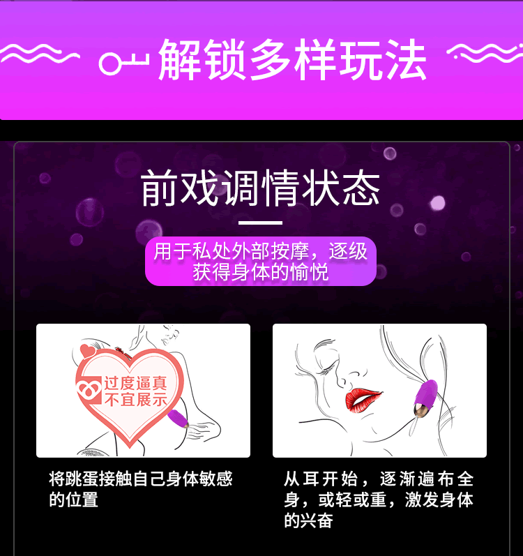 coc 浪纹颗粒刺激无线遥控跳蛋 玩具静音防水激情自慰