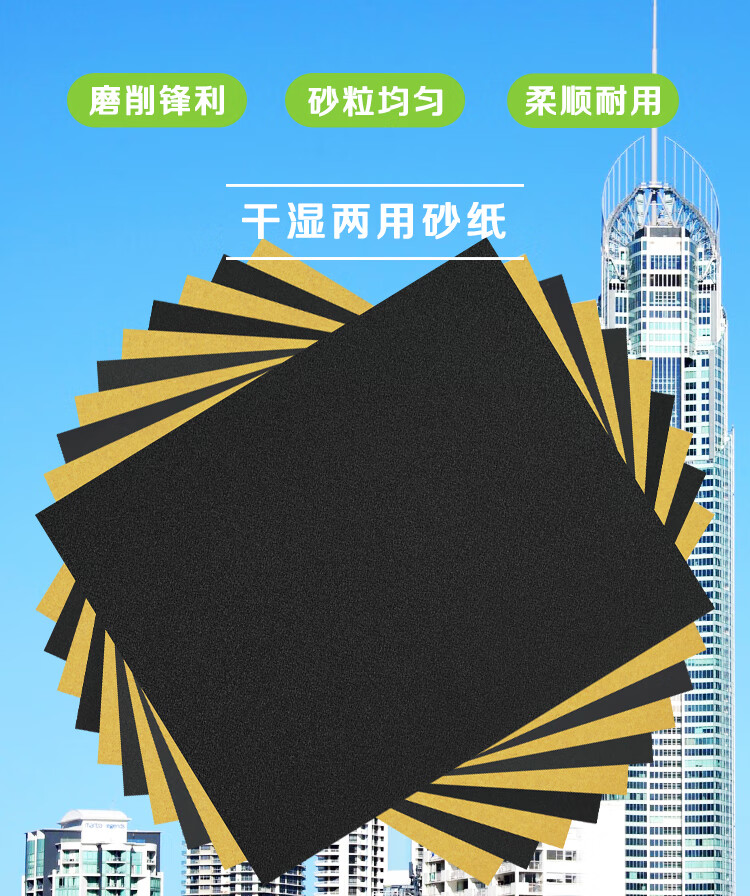 1砂纸页面_01.jpg