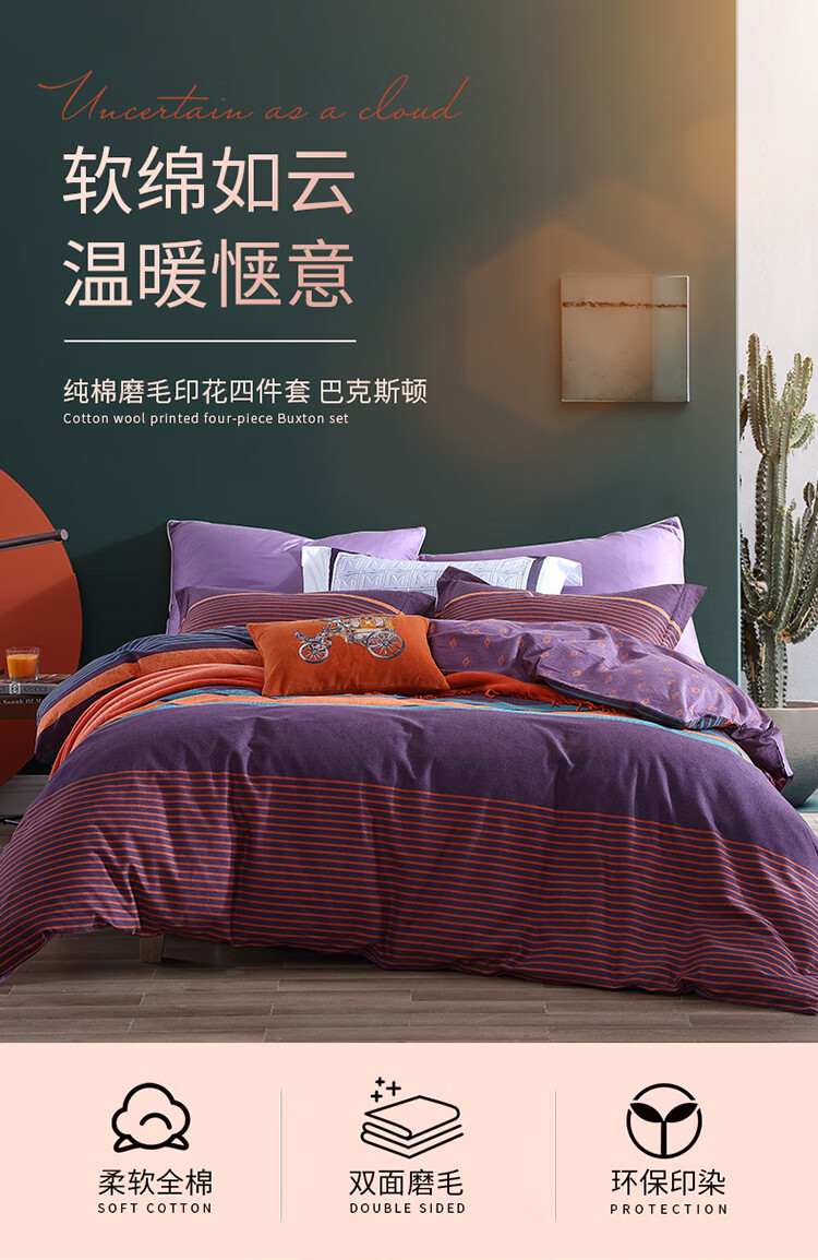 巴克斯顿优化_01.jpg