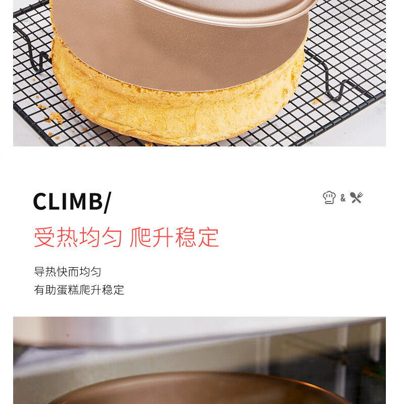 8寸蛋糕模-薄金790_08.jpg