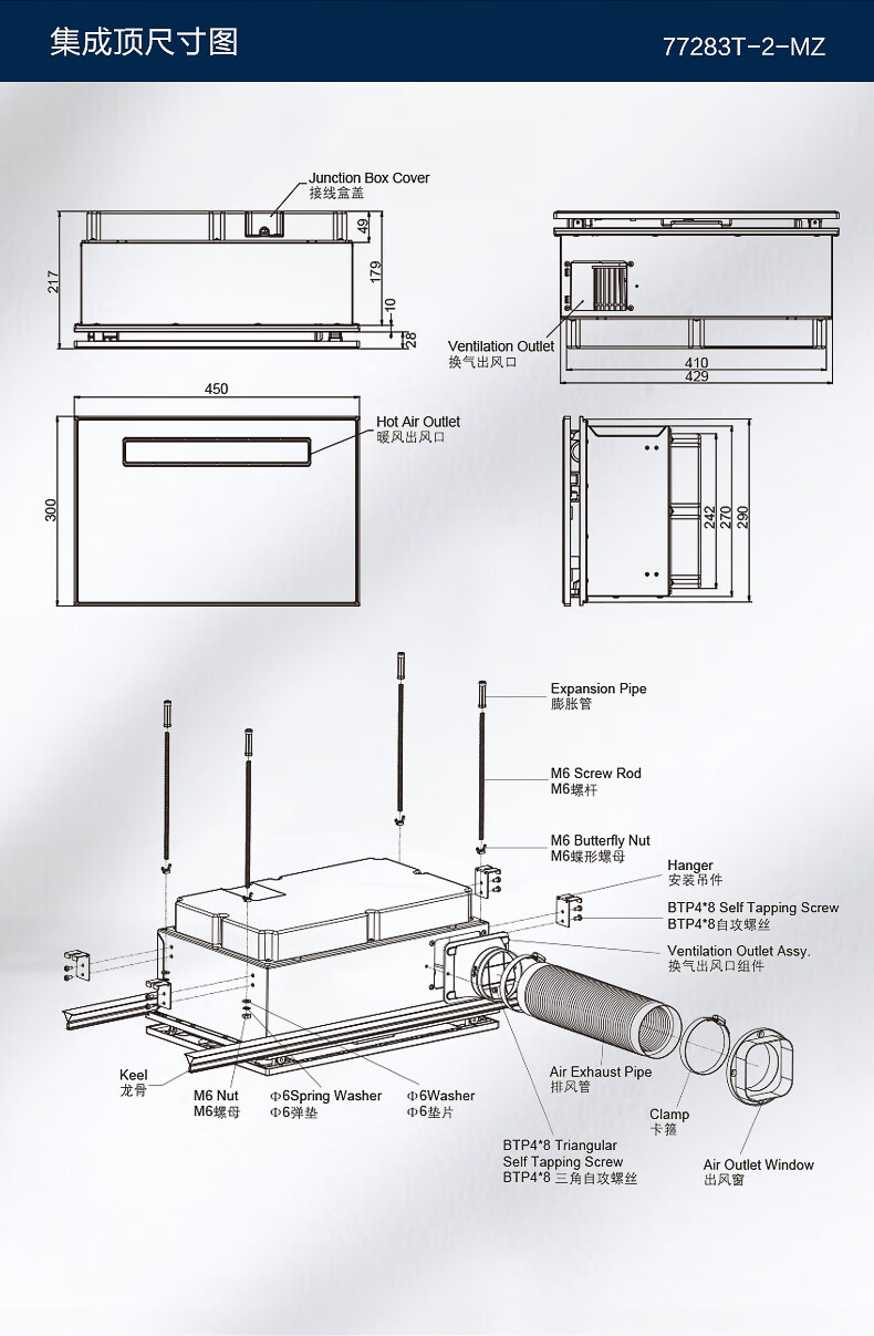 砍价再减科勒kohler浴霸集成吊顶石膏吊顶多功能暖风浴霸嵌入式卫生间