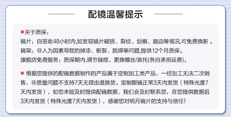 輕薄非球面變色防藍光鏡片減少輻射近視眼鏡片2片171pmc高清透亮定製