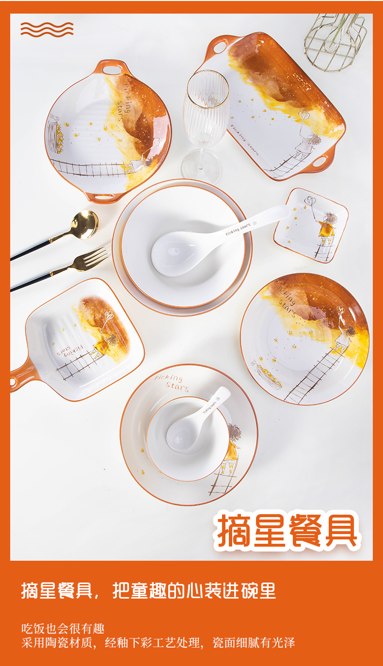 雅诚德(arst)餐具套装碗碟套装餐具家用陶瓷饭碗 家用陶瓷米饭碗泡面