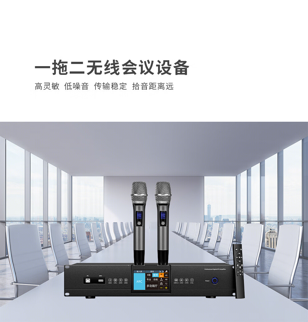 润普runpu会议室扩声系统/话筒/10英寸音箱/调音台/音频处理器一体机