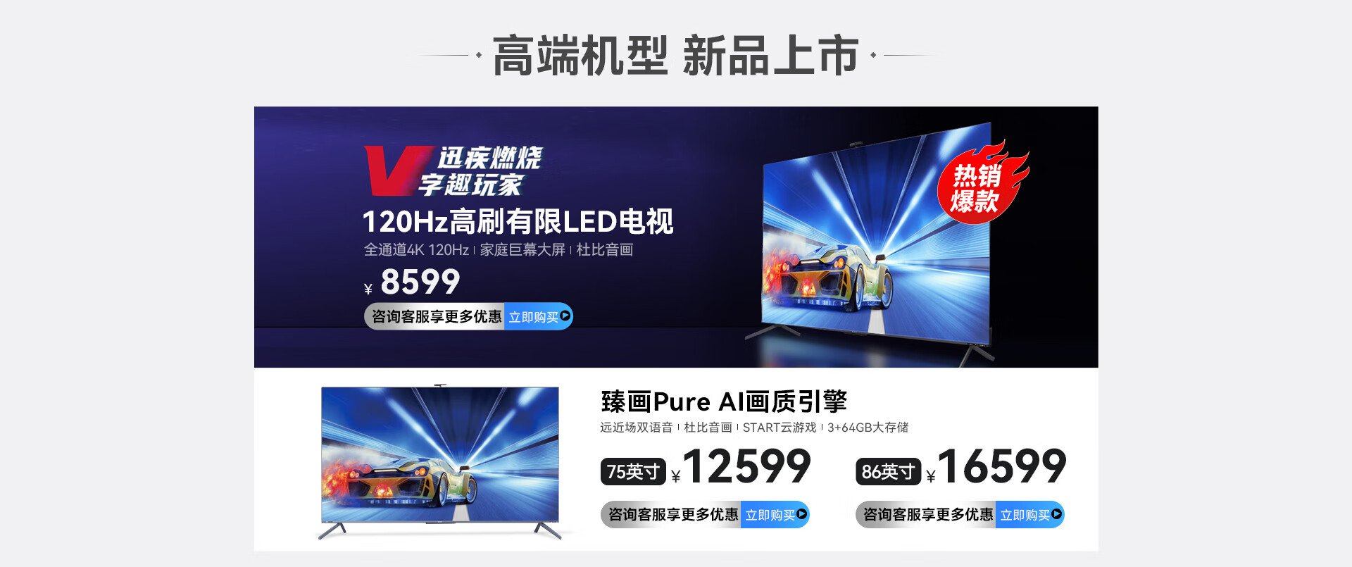夏普（SHARP）LCD-70X55A 70英寸全高清1080P 智能网络3D LED液晶电视 - _慢慢买比价网