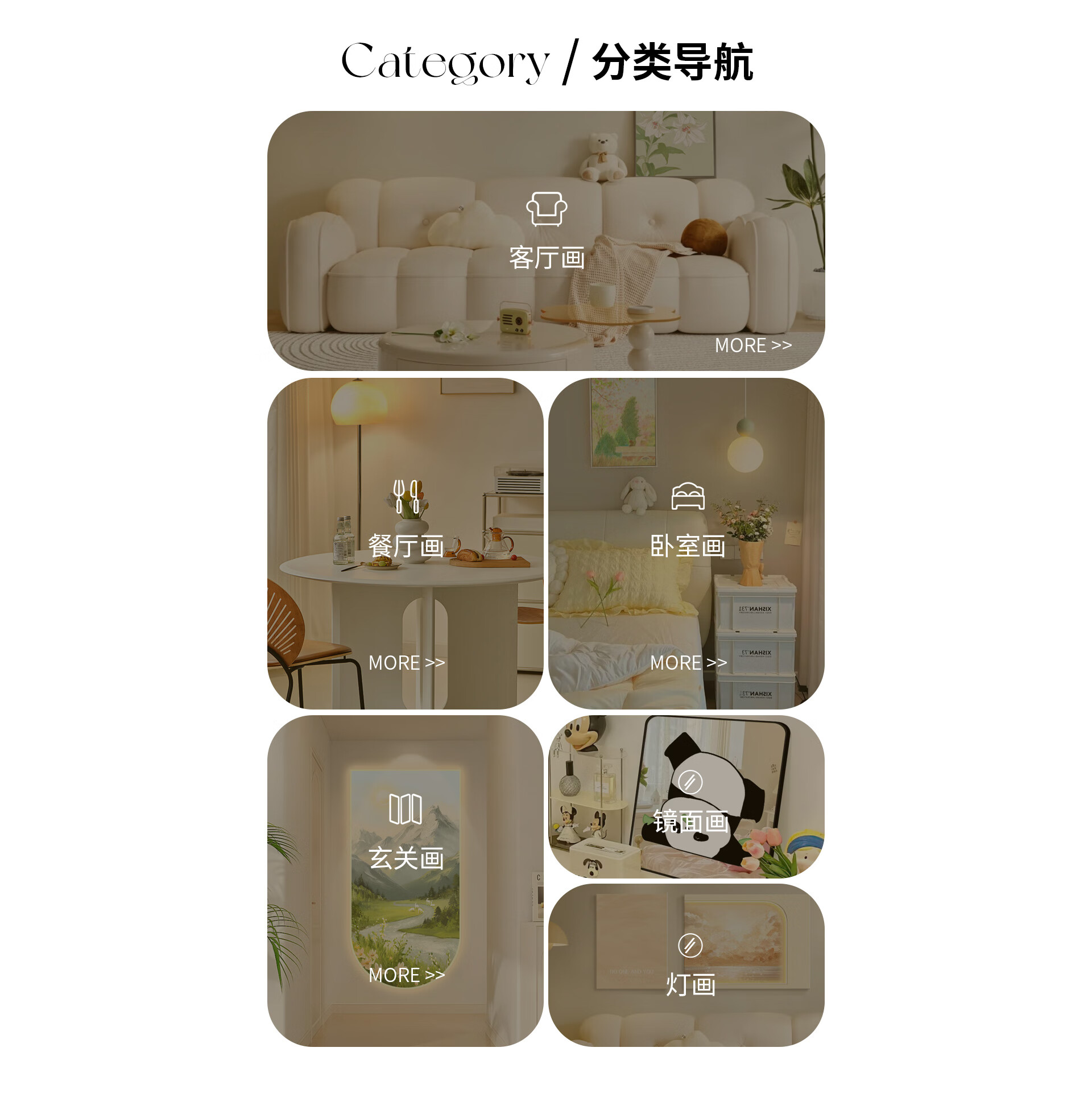 张小画的店京东自营旗舰店 - 京东