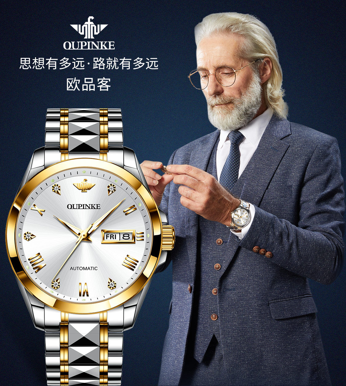 欧利时(olevs)旗舰店