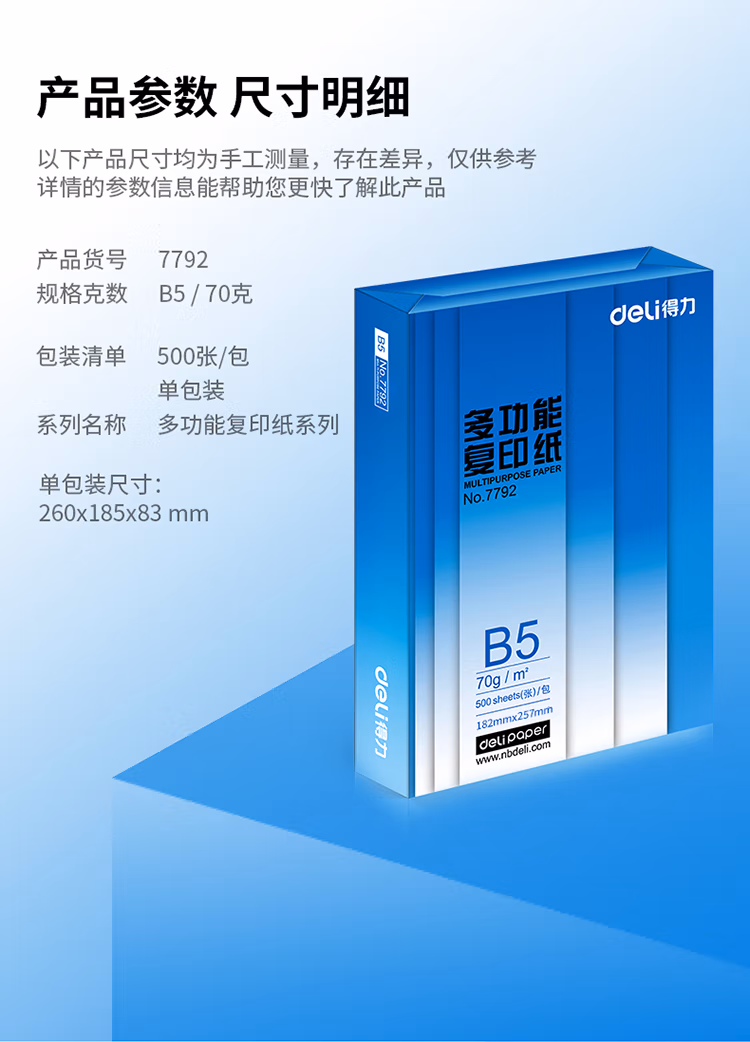 https://img14.360buyimg.com/cms/jfs/t1/158196/36/14869/327613/60594fcfE99a6613c/fa3ff77116ad28a8.jpg.avif
