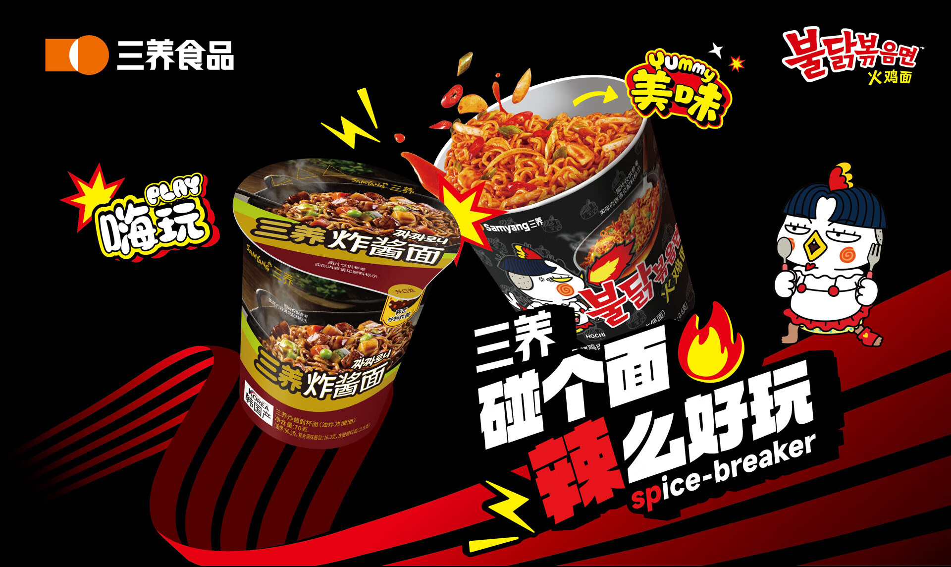 SAMYANG 三养旗舰店 - 京东