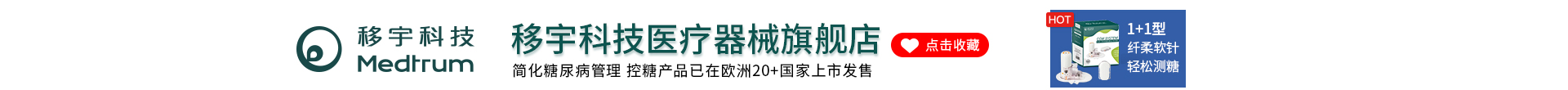 移宇科技探一专卖店 - 京东