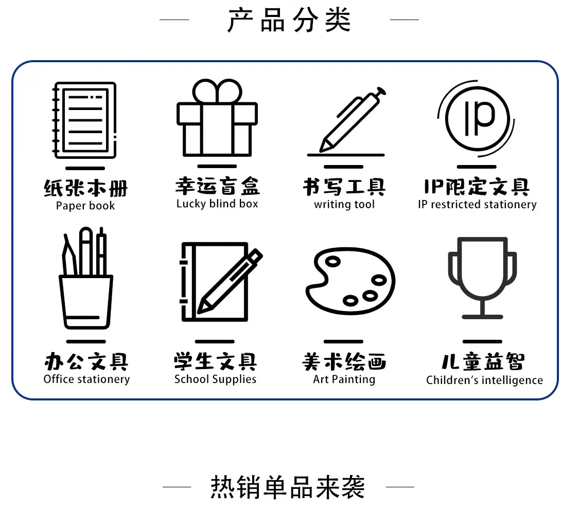 昊博纳办公文具专营店