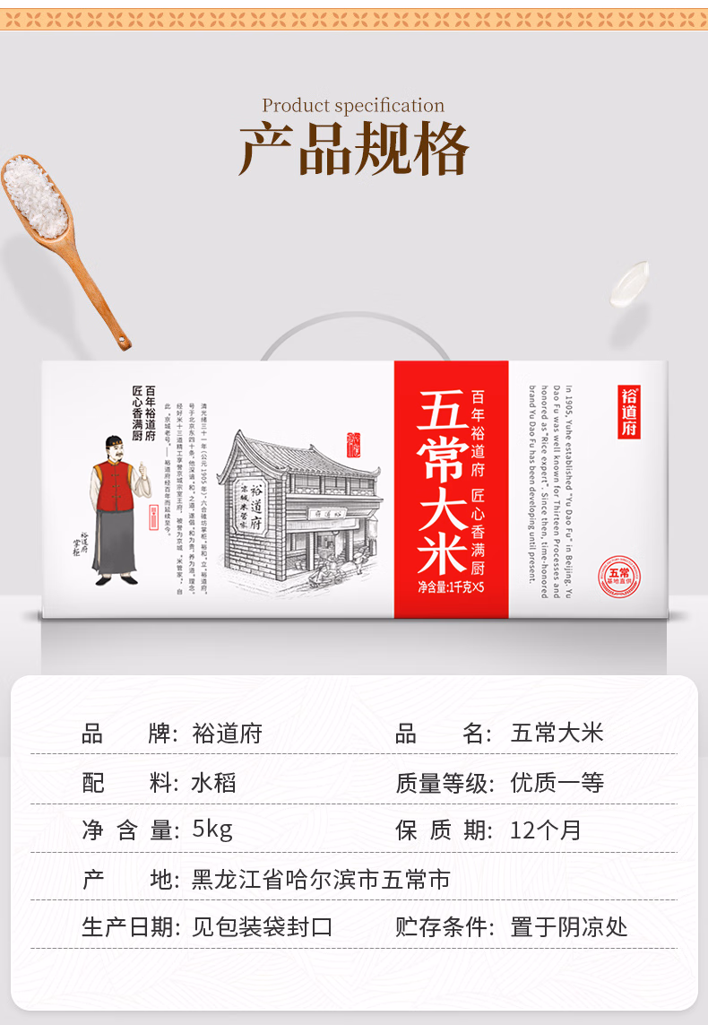 详情图.png