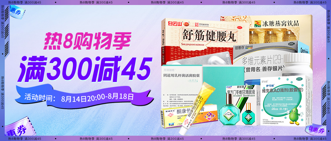 宝芝莲灵芝孢子粉胶囊60粒2瓶盒用于心脾两虚病后体弱肿瘤患者辅助