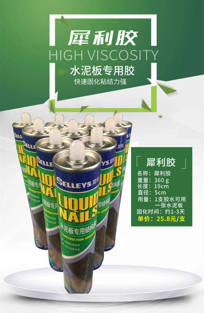 样品详情页_22 2.jpg