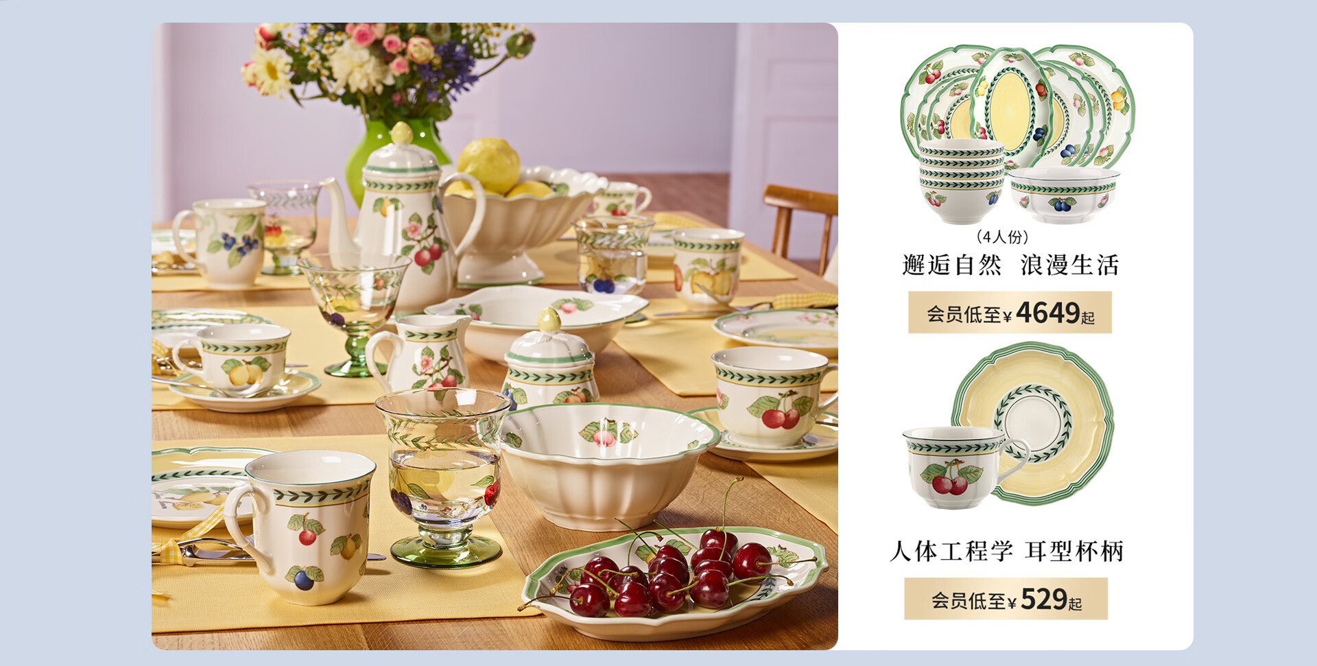 德国唯宝餐具旗舰店 - 京东