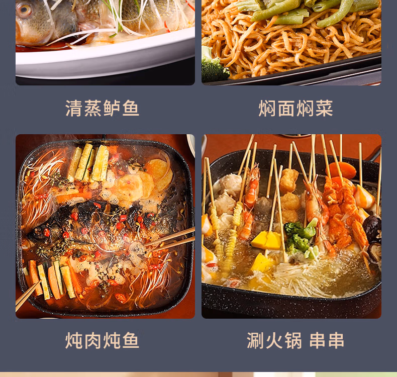 电火锅HG60-G650_04.jpg.avif