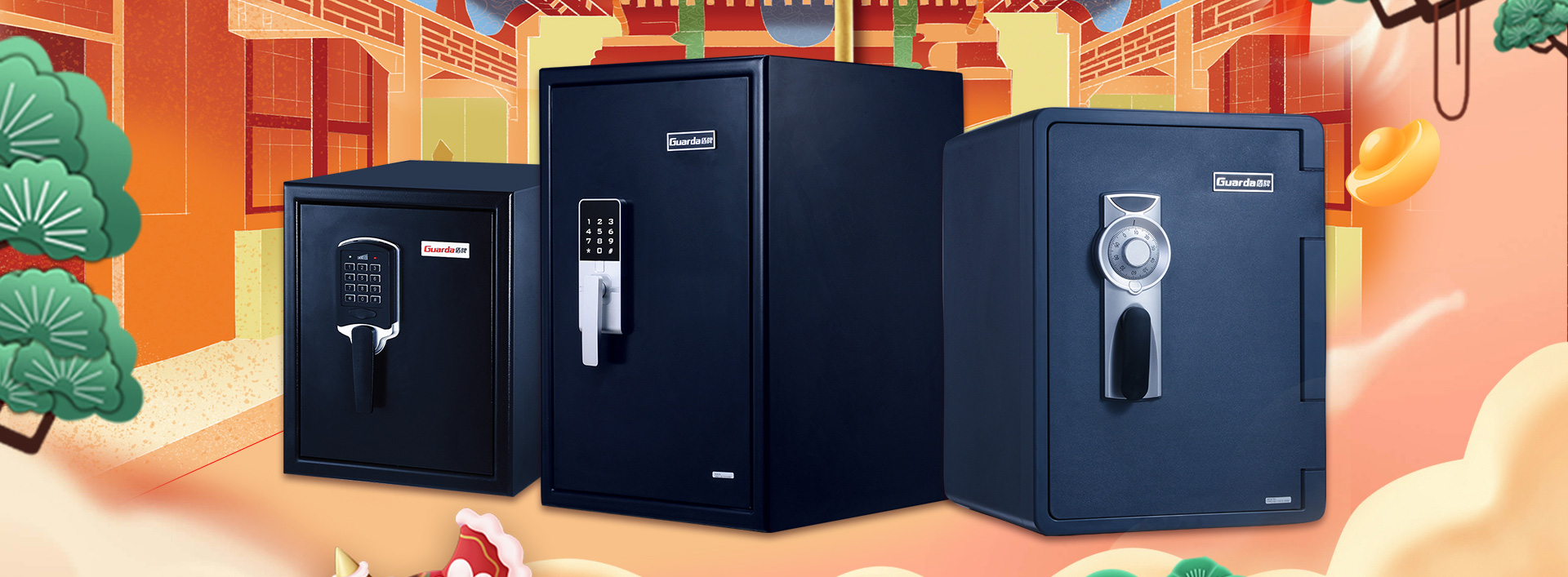 盾牌保险柜专营店 - 京东