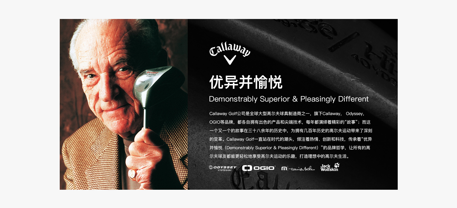CALLAWAY官方旗舰店 - 京东