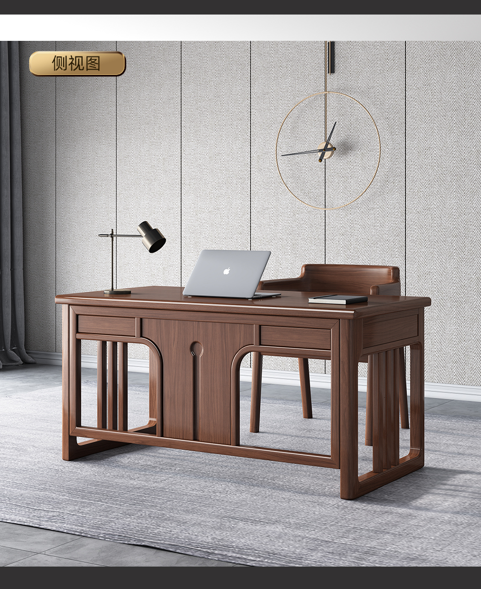 小木窝书桌新中式实木书桌现代风格简约胡桃木书桌椅组合电脑桌办公